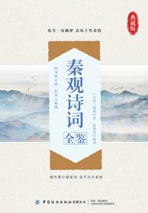 神行歌