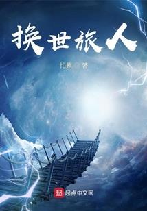 湛卢神剑之爵热之噬