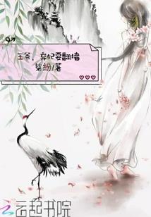 忘生胥苍