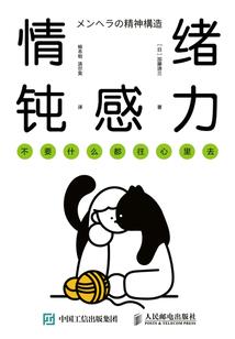 你心中有魔