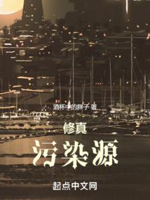 炼鹊纹