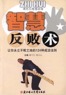 家教之库洛姆的守护者