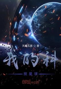 上古世纪秒小姐