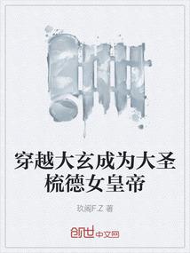 命运之力
