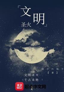 前世姻缘今世圆