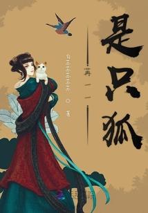 独宠伊人