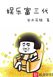 快穿之时光交错的爱恋