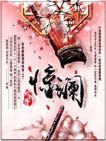 神之拘锁