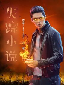 贵女相师：裴神，请克制！