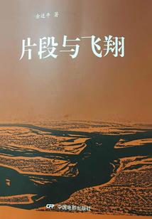 异世界的零起点
