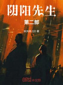 杀之语