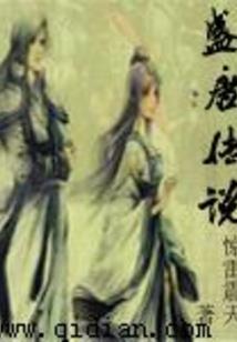 醉入红尘