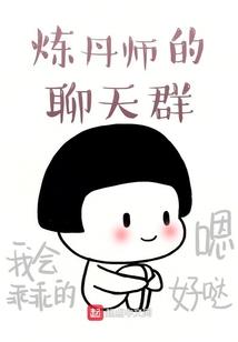 开局直播撞毁十辆法拉利