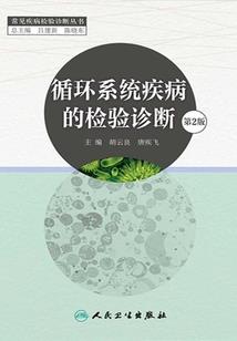 混世苍宇