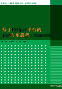 默尊