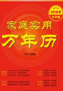 我真是个法师