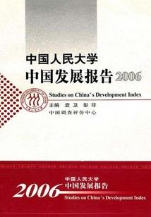 证我道名