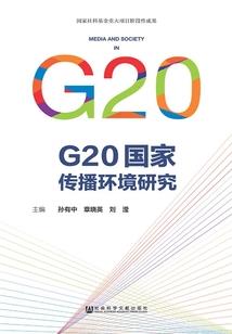 异世情，变天云