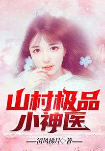 盖世天下