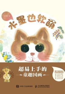 界如饕
