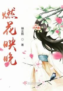 重生之红尘俗世