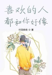 清明时节鬼断魂