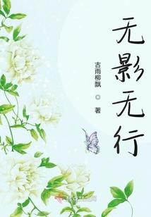 白陵忆长生