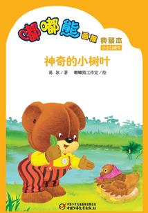 轻拾绿叶