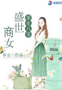 旁观之人