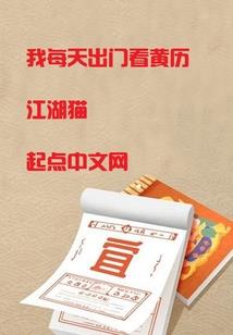 时间贼