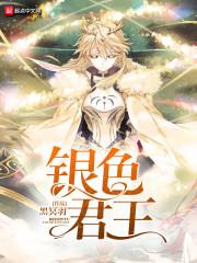 傲娇首席太缠人