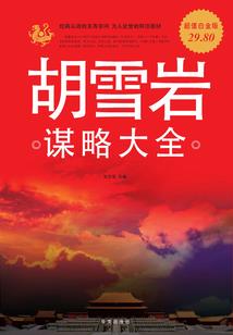 将女柳恒