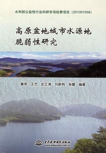 道士的传奇
