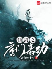 穿越后变成神女和权谋少年be了