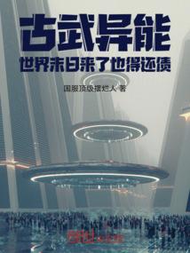 逆自由