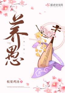 穿越之恋上那只大笨猫