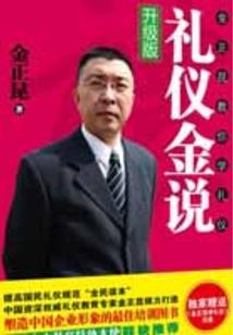 秦时实践家