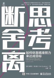 泯然若华