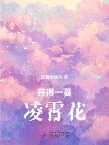 同化地球