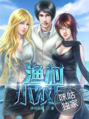 创造互联天道时代