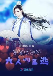 蔚蓝战役