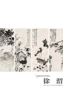 剑无剑