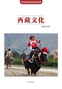 花仙精灵王的奇缘