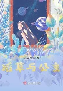 浮梦问道