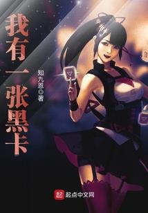 武神少女的无限游戏