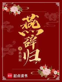 纳兰嫣然