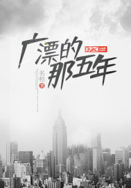 洛克王国攻略
