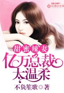 慕爱璃璃