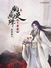 提瓦特规则怪谈