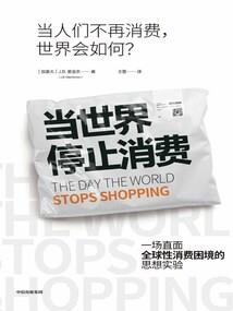 兽御红尘